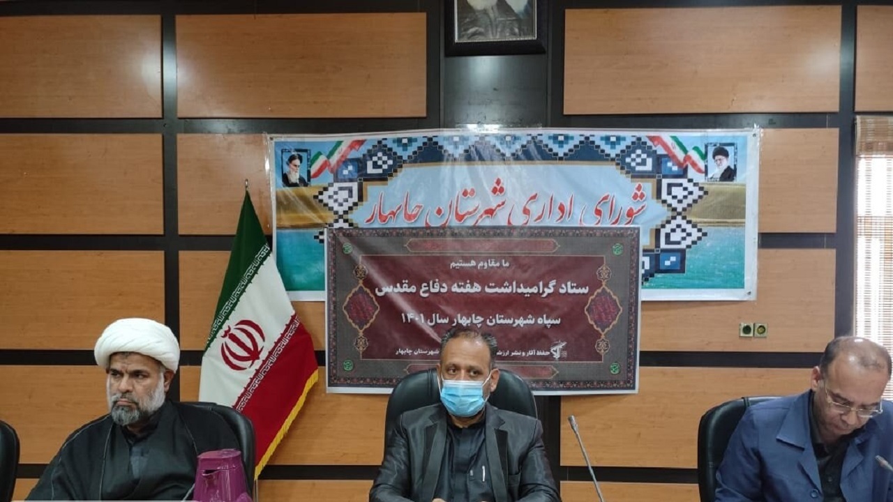 سند مالکیت رایگان برای زمین و خانه‌های روستاییان چابهار صادر می‌شود