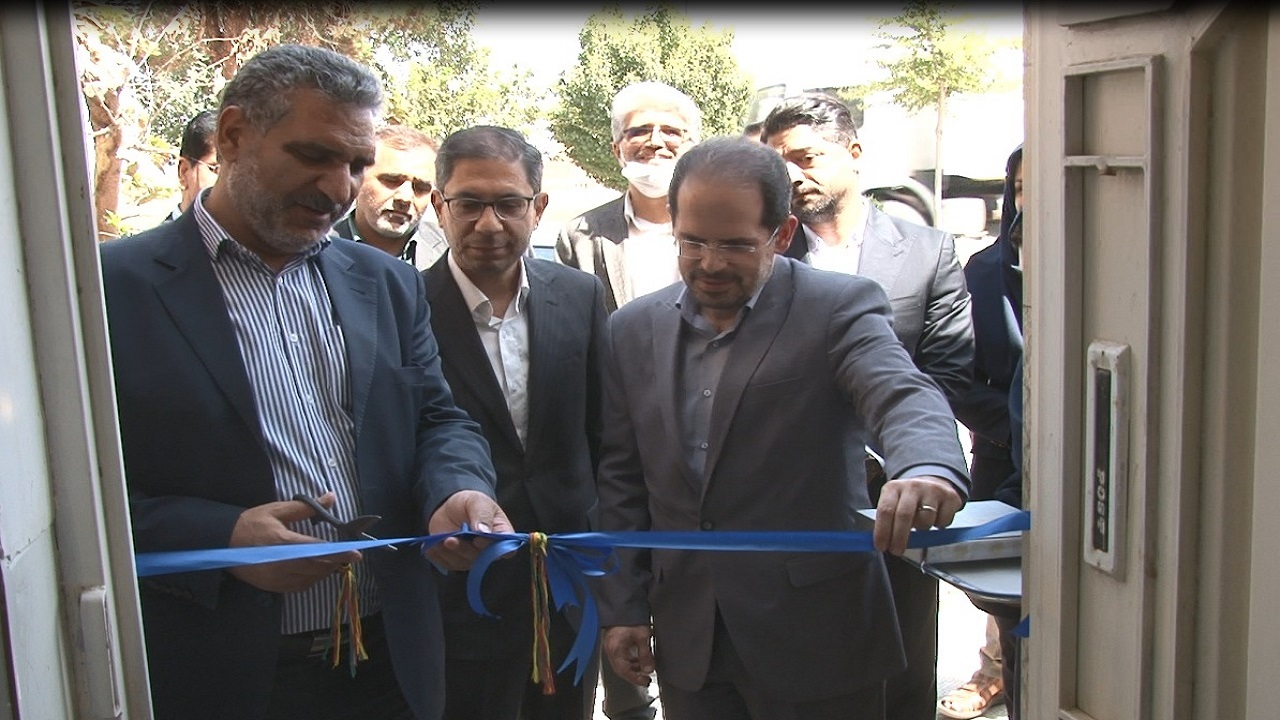 افتتاح مرکز نوآوری و طراحی زیلو در میبد