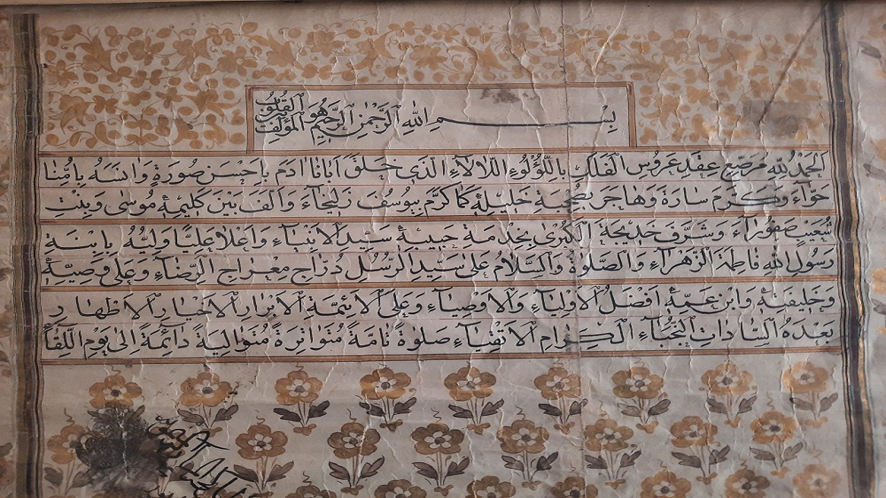 ابلاغ مراتب ثبت ملی ۶ اثر منقول به استاندار یزد