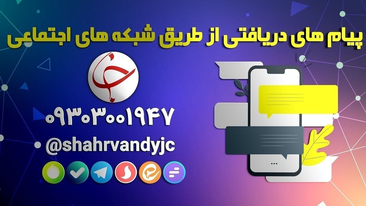 گلایه از واریز نشدن پول گندمکاران و درخواست پیگیری وام اربعین