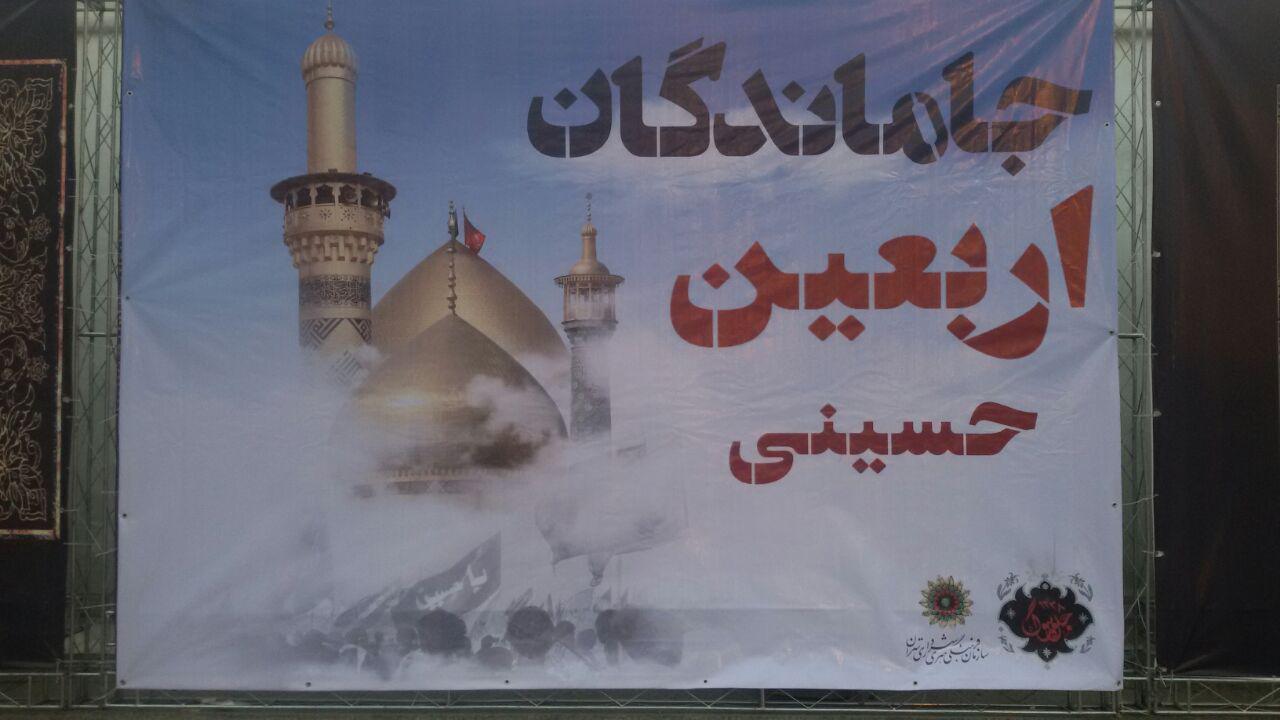 پیاده روی جاماندگان اربعین در زرند برگزار می شود