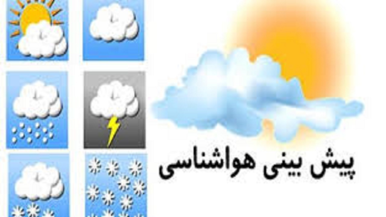 آسمان سیستان وبلوچستان ابری و گرد و خاکی