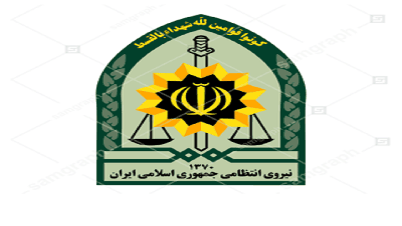 توضیحات پلیس در خصوص بد حالی خانمی در مقر پلیس