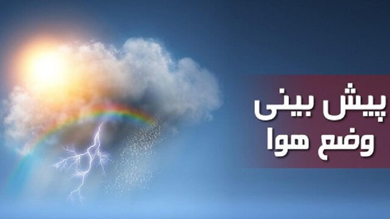 پیش بینی وزش باد شدید در استان یزد