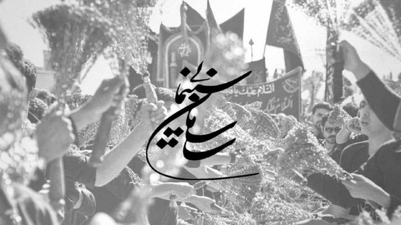 برنامه های سازمان سینمایی در ایام اربعین