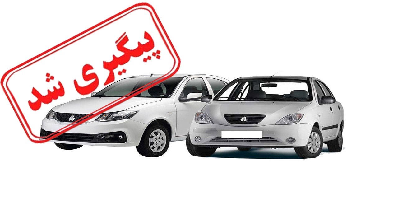 از