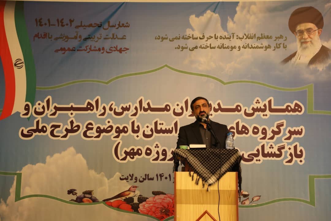 جبران عقب‌ماندگی‌های اردبیل نیازمند توجه به تربیت نیروی انسانی کارآمد است