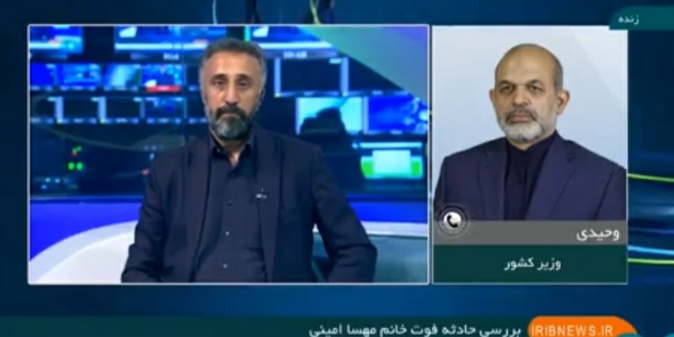 وزیر کشور: از پلیس خواستیم ادله حادثه مهسا امینی جمع آوری شود