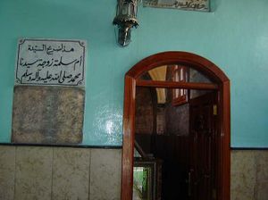 مرقد ام سلمه