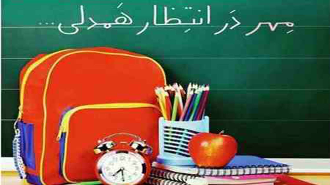 شورعاطفه‌ها با مشارکت ۸ هزار مدرسه فارس برگزار می‌شود
