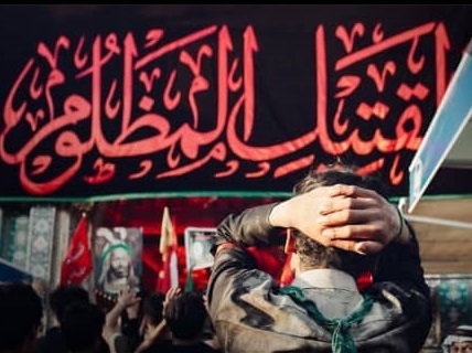 بین الحرمین