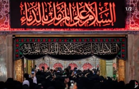 کربلا