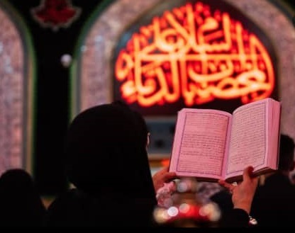 حرم حسین