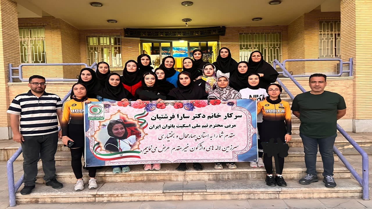 برگزاری دوره مربیگری تخصصی درجه ۳ اسکیت سرعت در شهرکرد