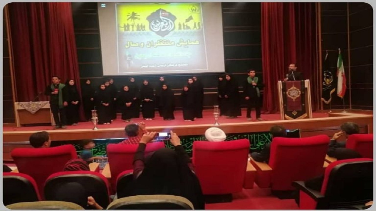 همایش منتظران وصال ویژه بانوان مددجوی امداد بیرجند