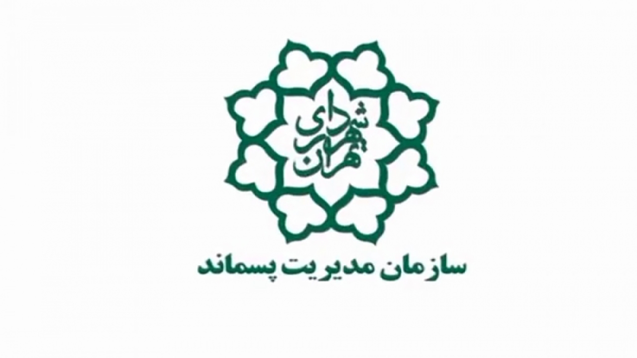 ۹۰ درصد مسیر راهپیمایی اربعین پاکسازی شد