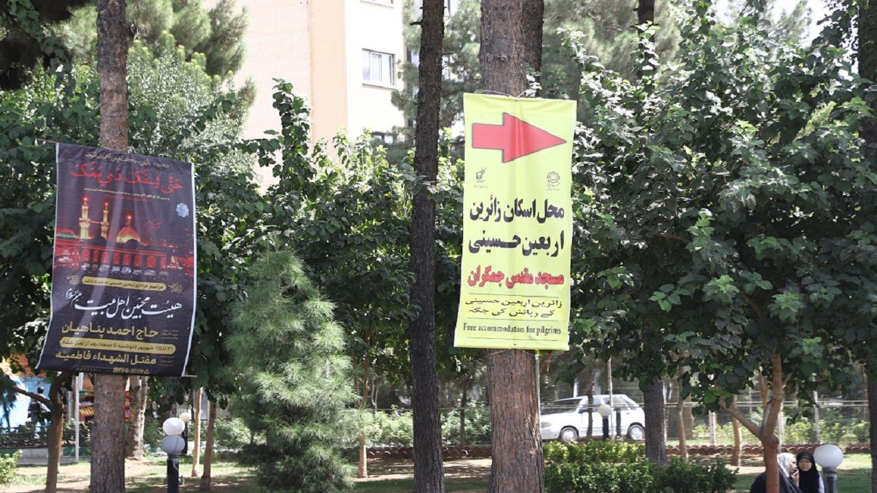 شکسته شدن رکورد اسکان زائران اربعین در قم