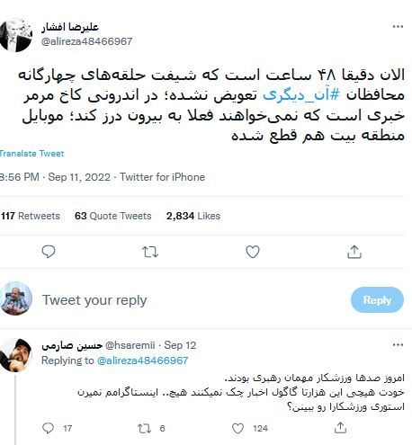 چرا ضدانقلاب و رسانه&zwnj;های غربی درباره سلامتی رهبر انقلاب دروغ می&zwnj;گویند؟