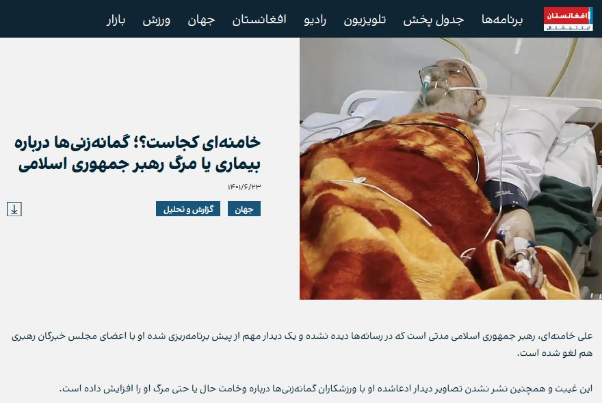 چرا ضدانقلاب و رسانه&zwnj;های غربی درباره سلامتی رهبر انقلاب دروغ می&zwnj;گویند؟