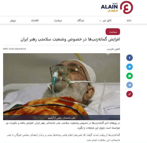 چرا ضدانقلاب و رسانه&zwnj;های غربی درباره سلامتی رهبر انقلاب دروغ می&zwnj;گویند؟