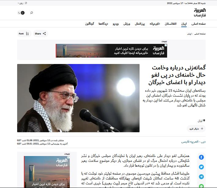 چرا ضدانقلاب و رسانه&zwnj;های غربی درباره سلامتی رهبر انقلاب دروغ می&zwnj;گویند؟