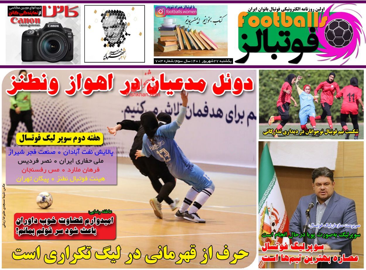 لوکادیا: قانون نمی&zwnj;گذارد برای ایران بازی کنم/۵ بازیکن محبوب اسکوچیچ در لیست کی روش