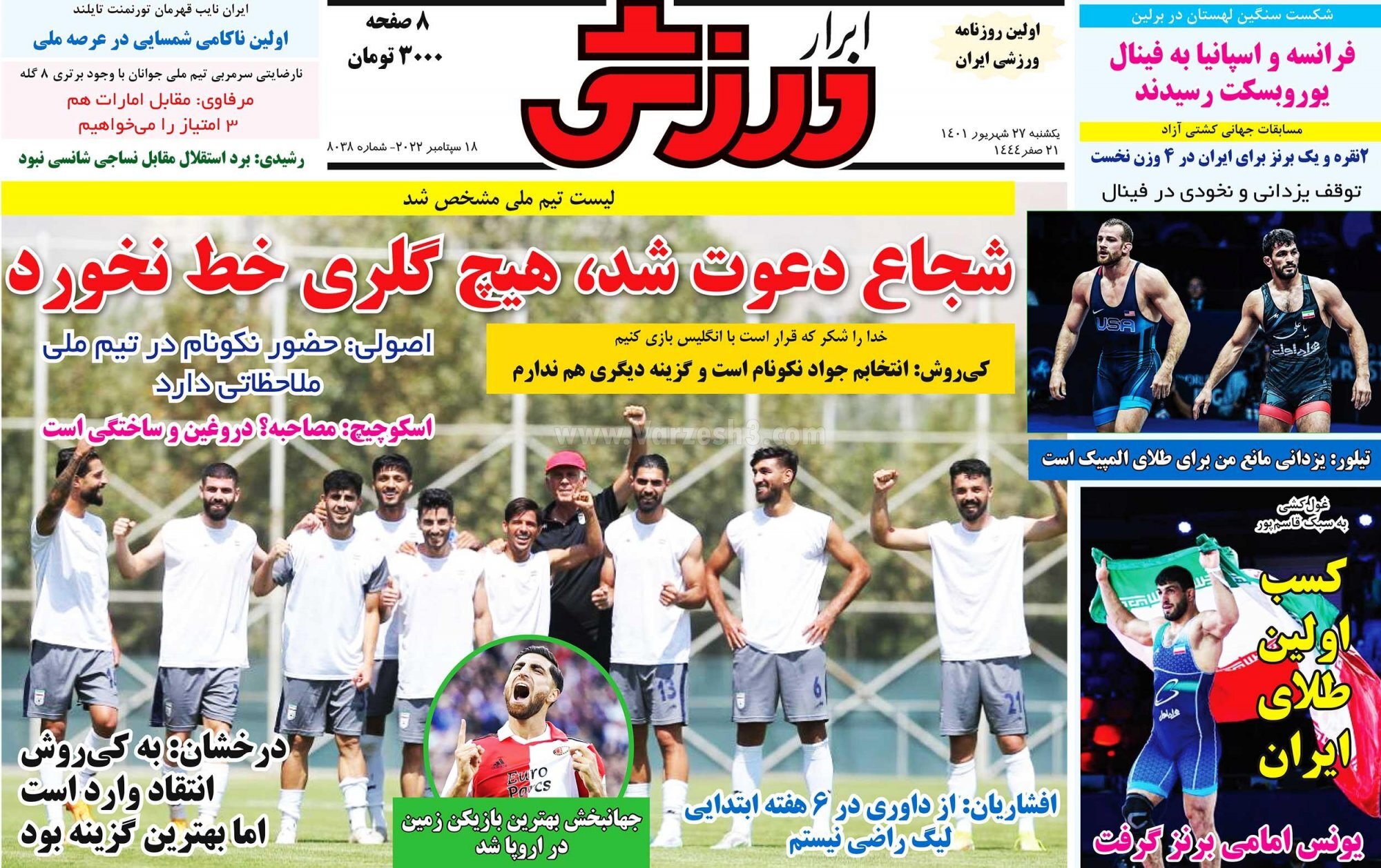 لوکادیا: قانون نمی&zwnj;گذارد برای ایران بازی کنم/۵ بازیکن محبوب اسکوچیچ در لیست کی روش
