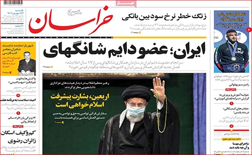 خراسان