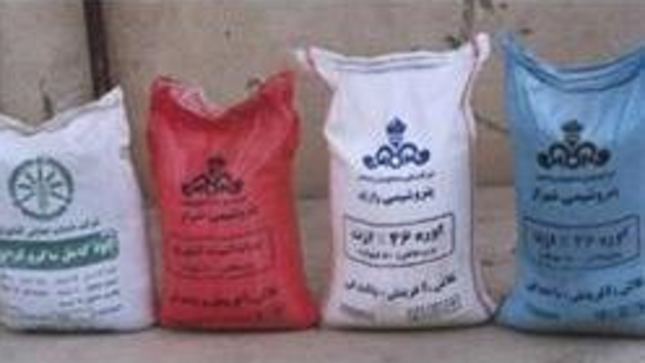 توزیع ۶۶ هزار تن کود در مازندران