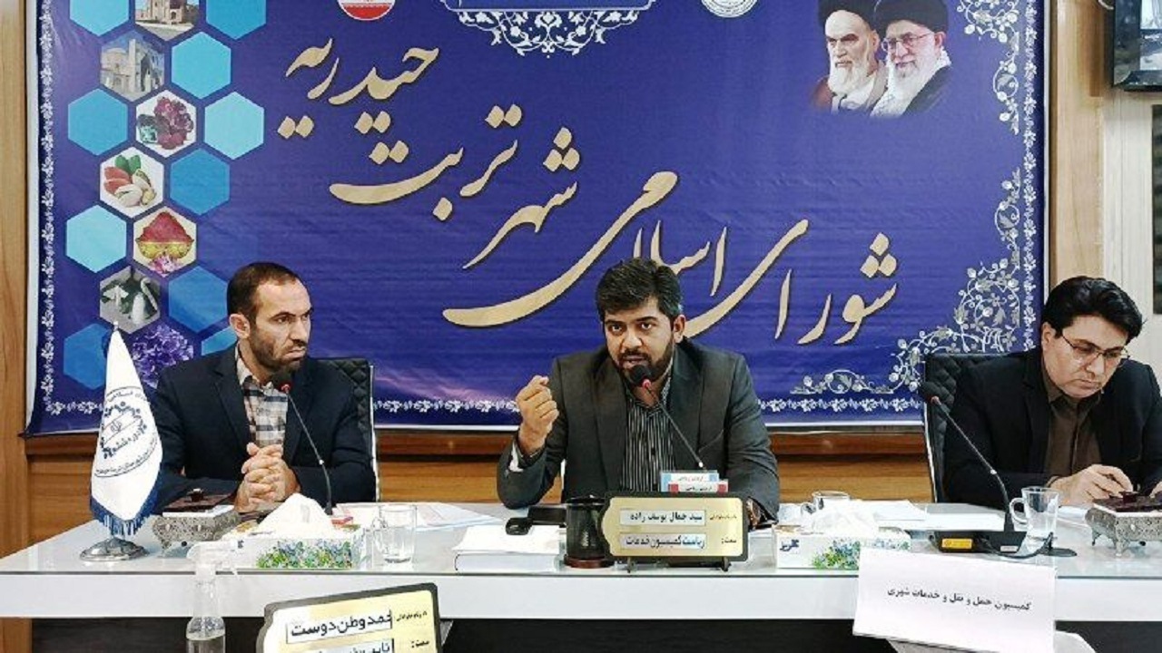 پیشرفت ۳۰ درصدی تدوین اطلس بحران تربت حیدریه