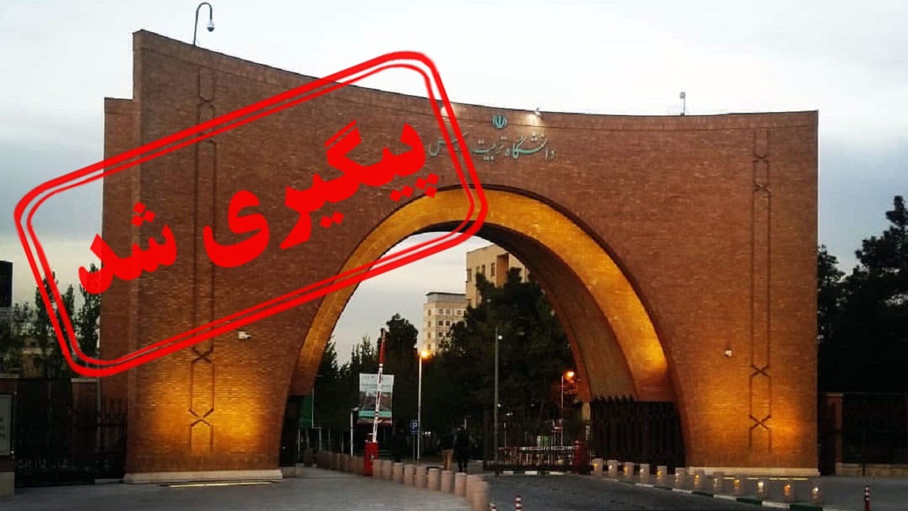 از