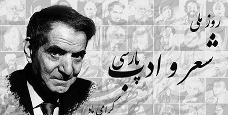 روشن ماندن چراغ ادبیات فارسی با رواج زبان کهن