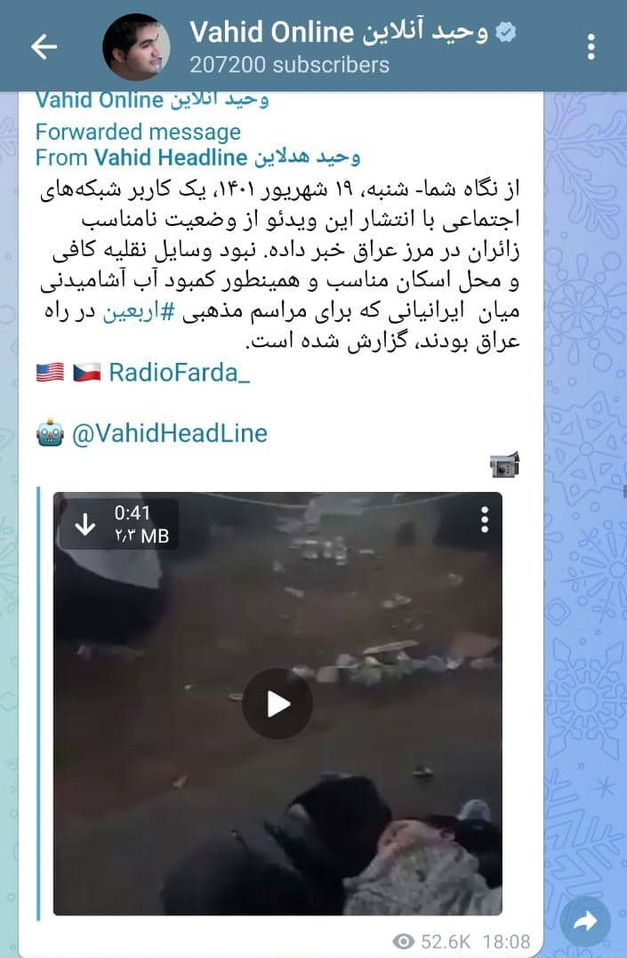 طومار دروغهای ضدانقلاب تنها در ۴۸ساعت