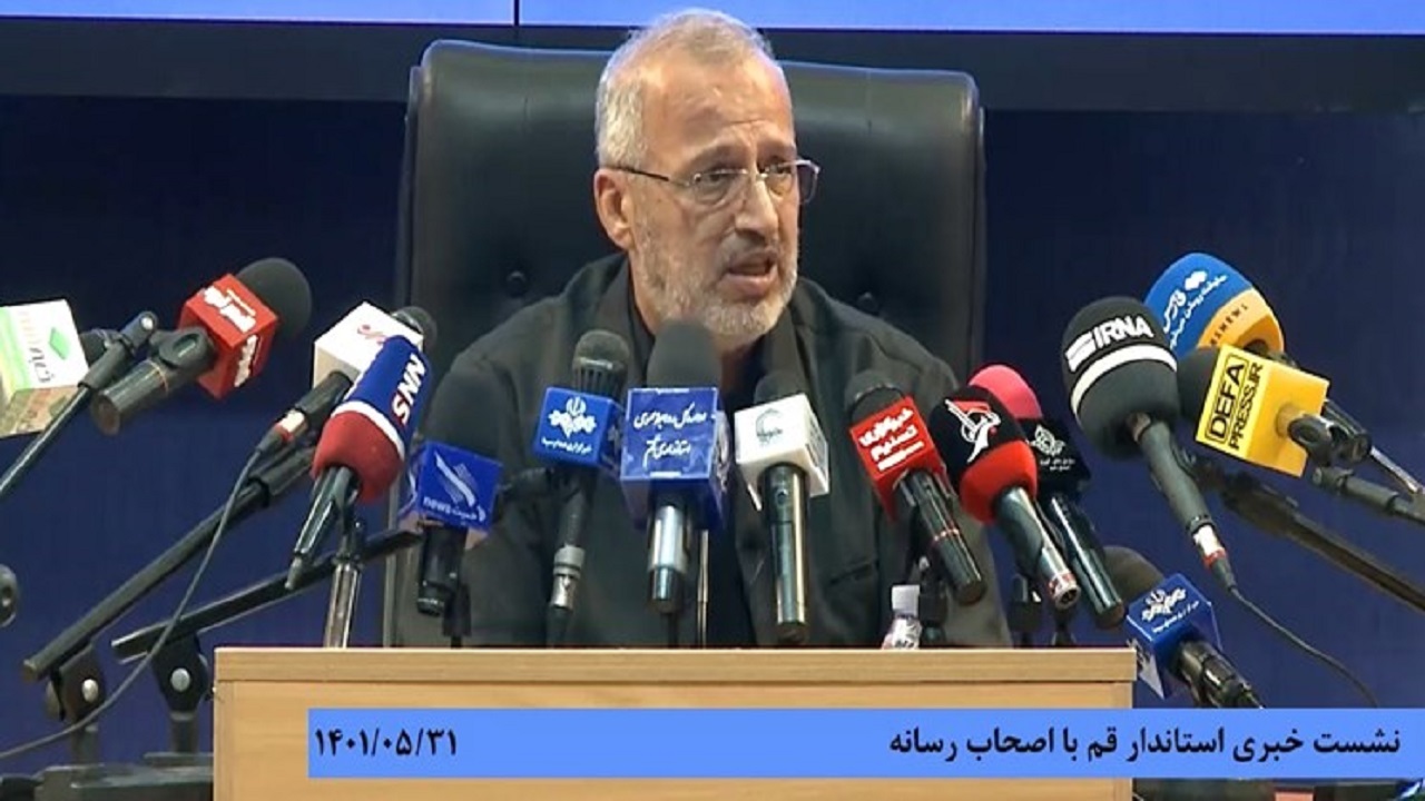 رسوایی جدید رسانه های معاند با تحریف سخنان استاندار قم+فیلم