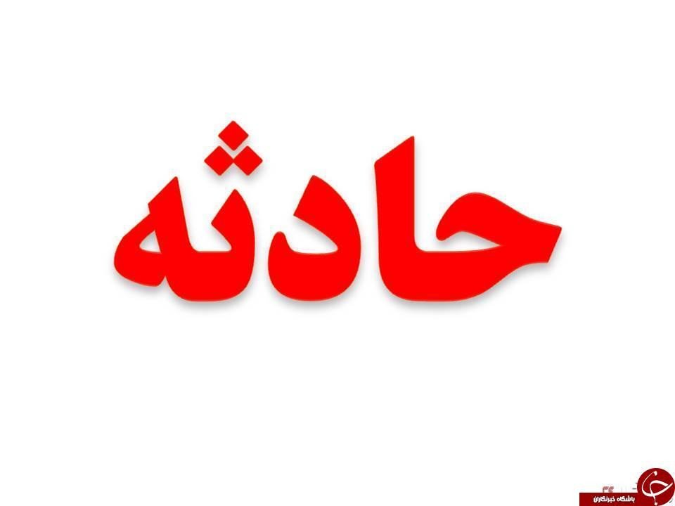 وقوع ۲ حادثه تلخ و شیرین در رفسنجان
