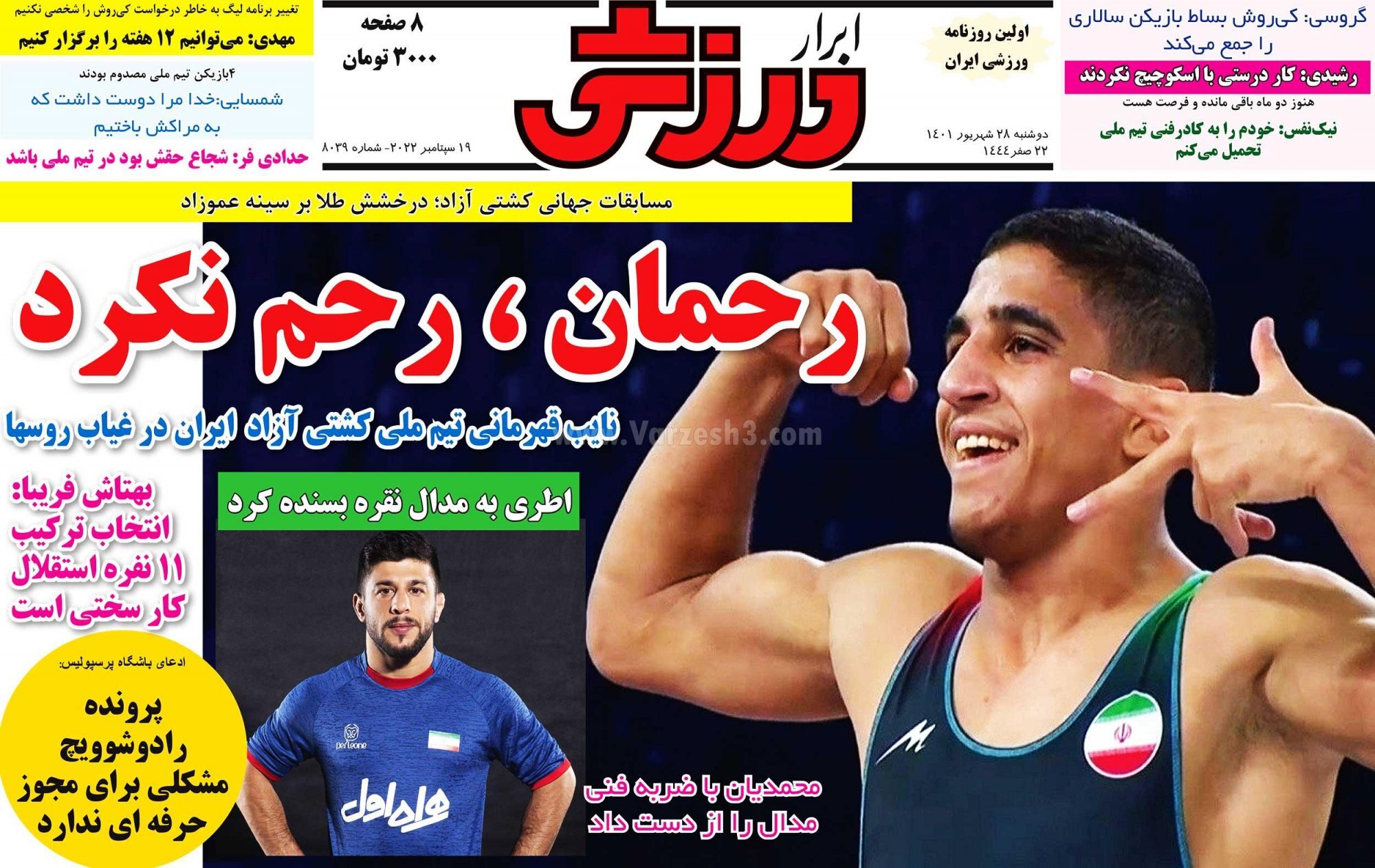 رفتن بنا قطعی شد/خداداد: مخالفش هستم، اما با کی روش شانس صعود داریم