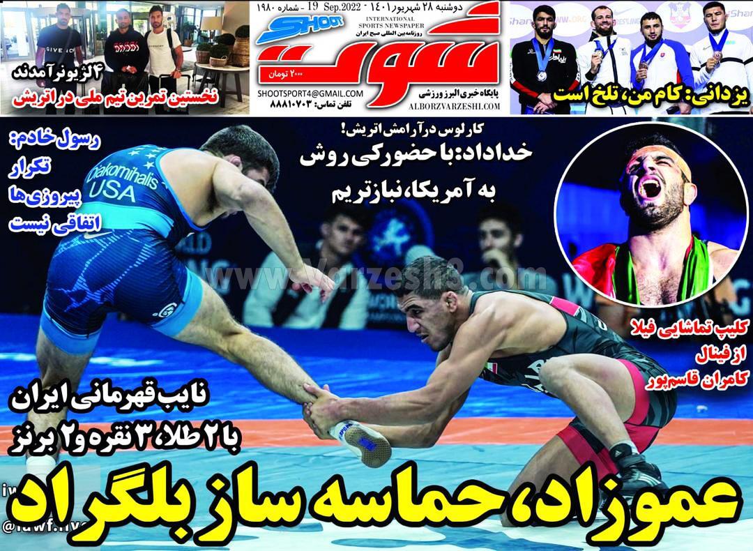 رفتن بنا قطعی شد/خداداد: مخالفش هستم، اما با کی روش شانس صعود داریم