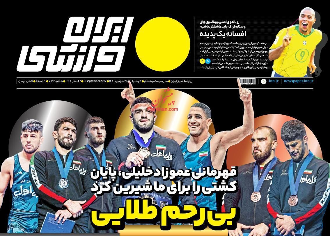 رفتن بنا قطعی شد/خداداد: مخالفش هستم، اما با کی روش شانس صعود داریم