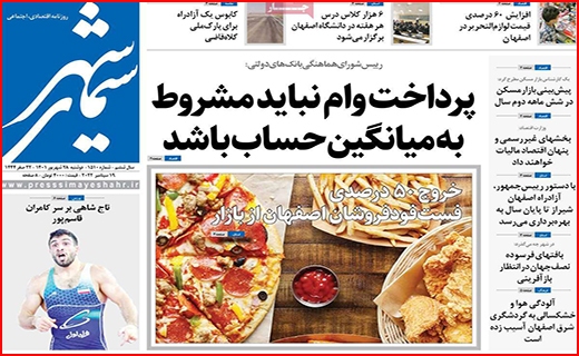 سیمای شهر