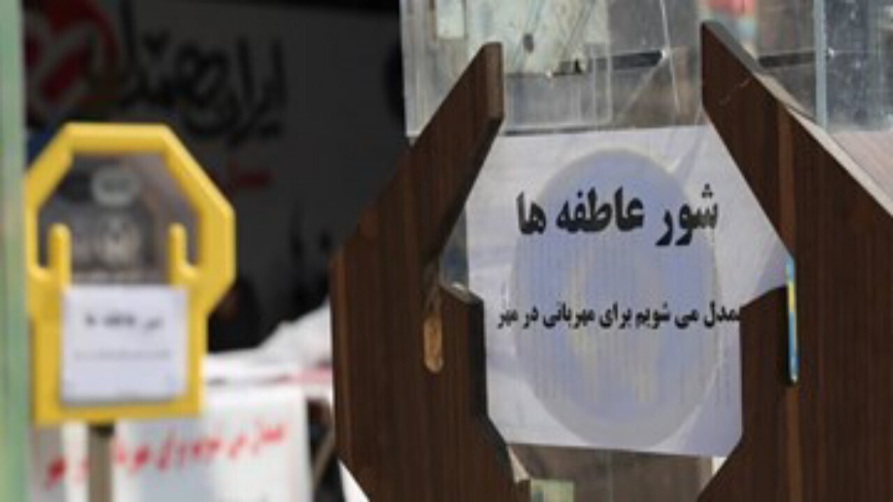 کمک میلیاردی مردم قزوین در شور عاطفه‌ها