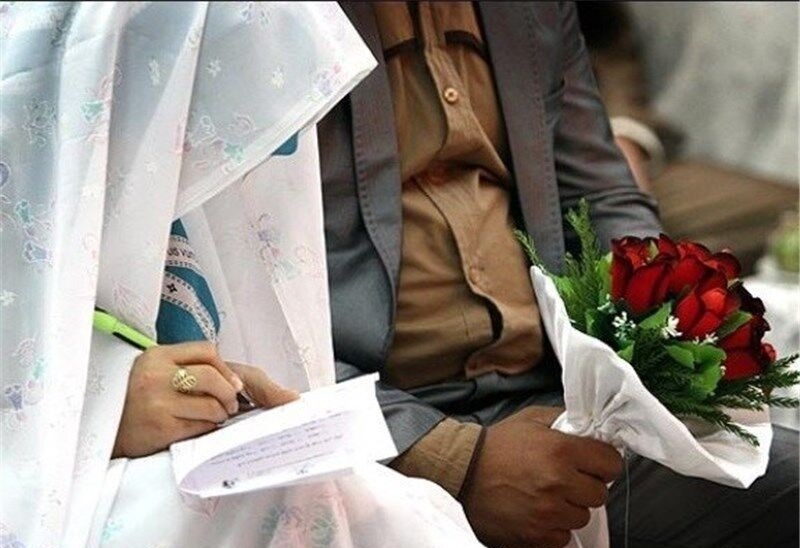 ازدواج آسان