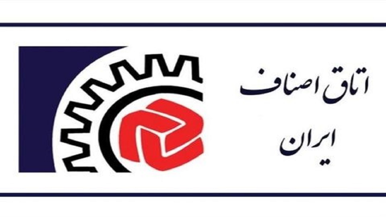 تشکیل پنج کمیسیون تخصصی در اتاق اصناف چهارمحال و بختیاری