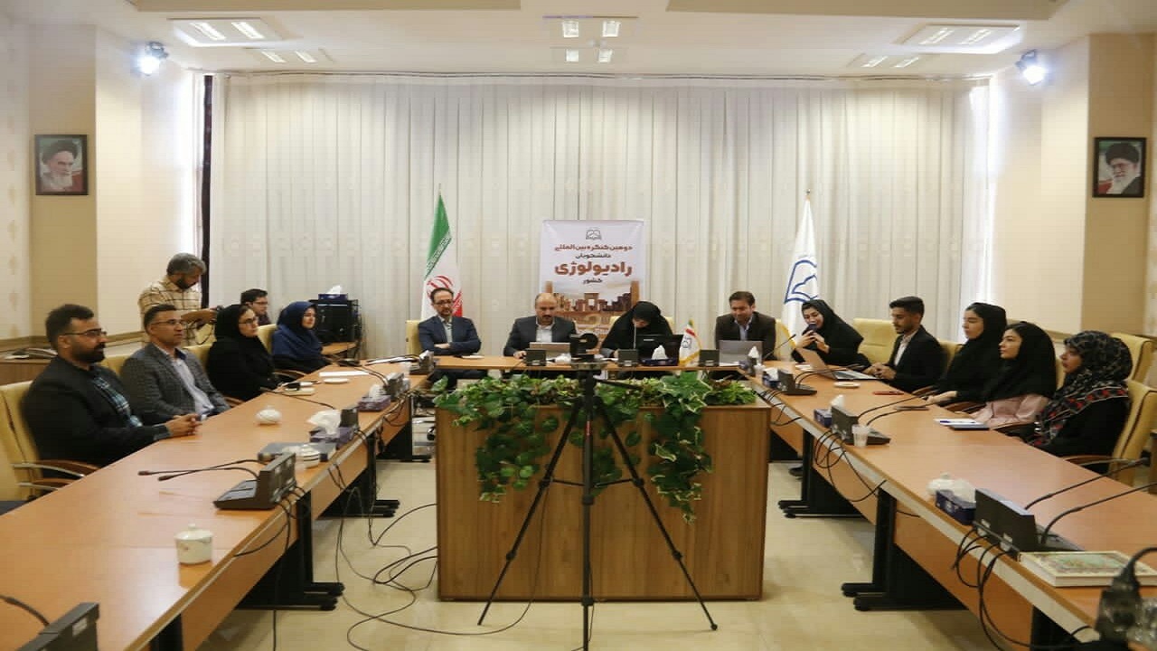 آغاز دومین کنگره بین المللی دانشجویان رادیولوژی کشور در سبزوار