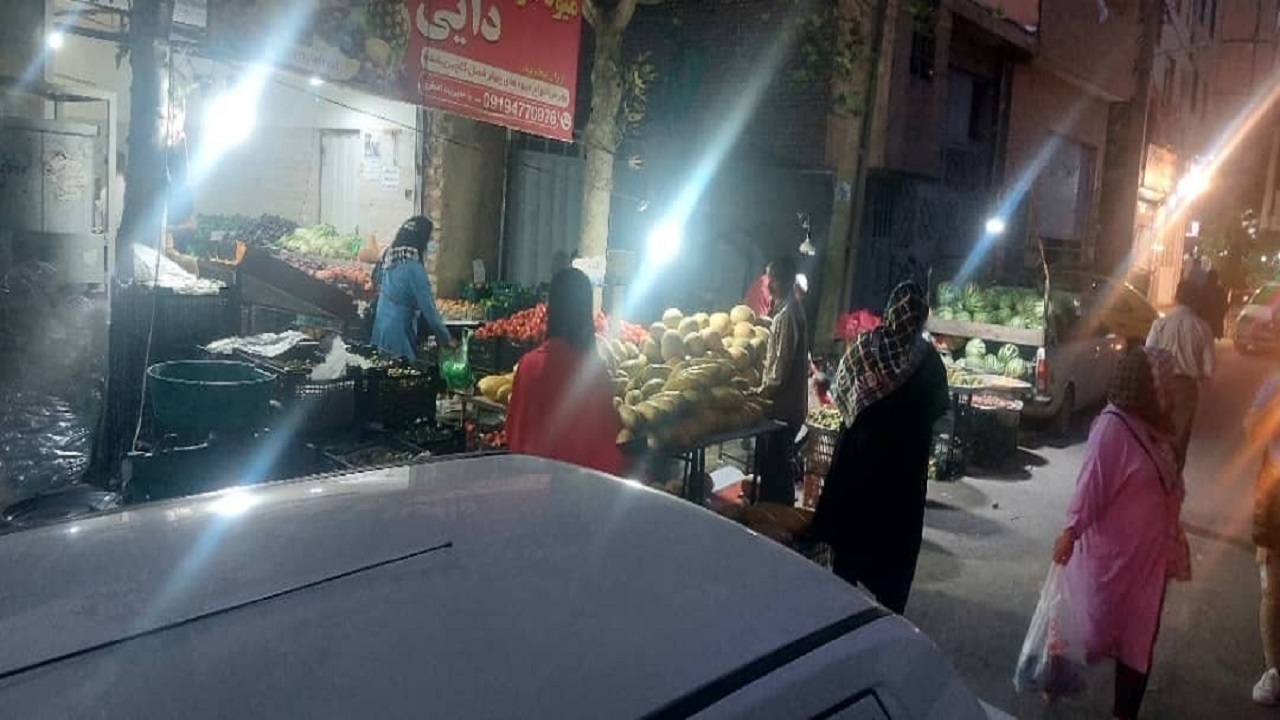 از
