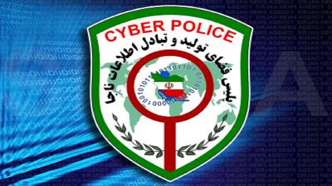 بازگرداندن ۵۲۰ میلیون ریال وجه کلاهبرداری شده به حساب مالباختگان در بافق