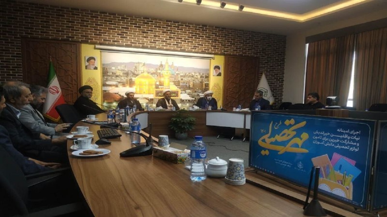 آغاز توزیع چهار هزار بسته تحصیلی ویژه دانش‌آموزان نیازمند در خراسان رضوی