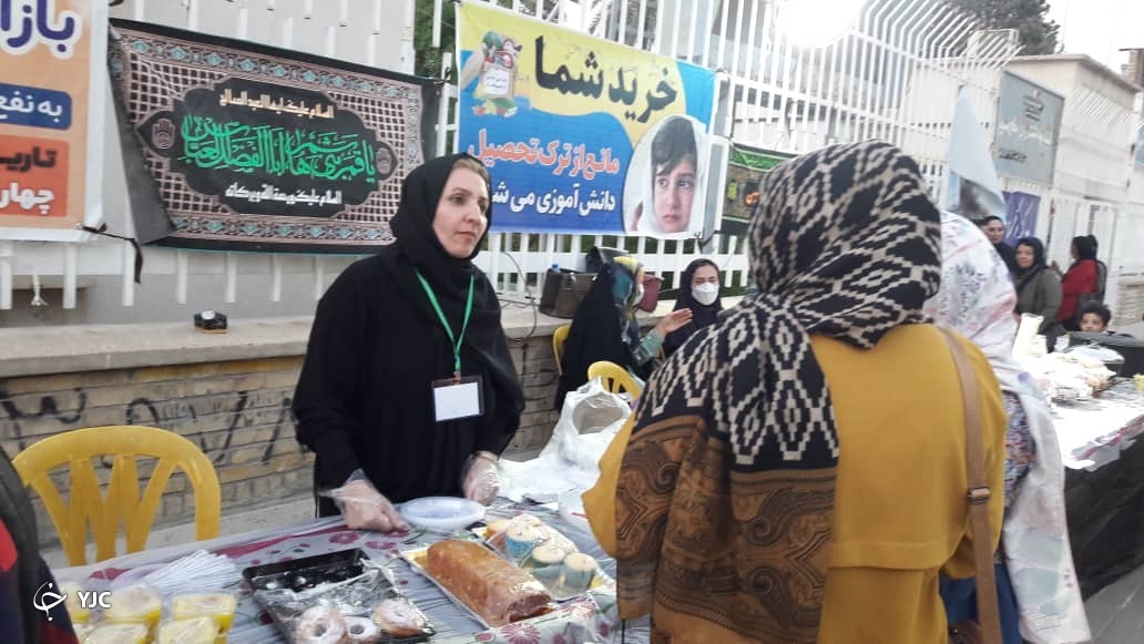 بازارچه خیریه زنگ مهربانی به نفع دانش آموزان نیازمند فسا