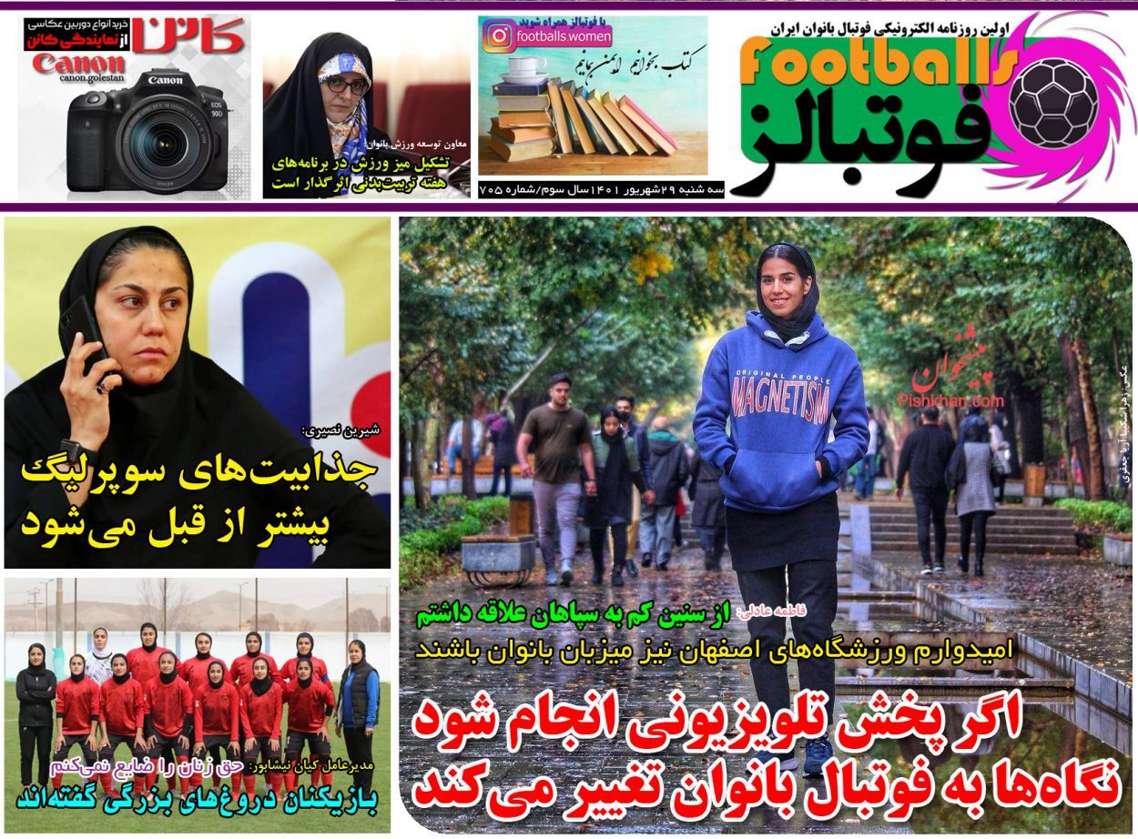 برای رسیدن به تیم ملی کودتا نکردم/نترسید، مثل عموزاد