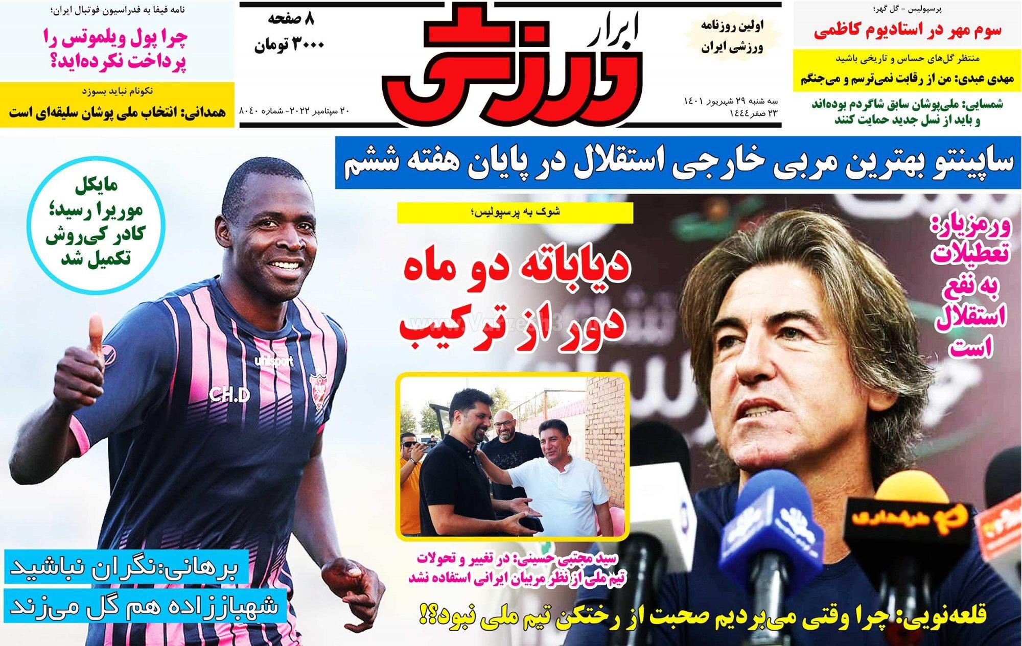 برای رسیدن به تیم ملی کودتا نکردم/نترسید، مثل عموزاد