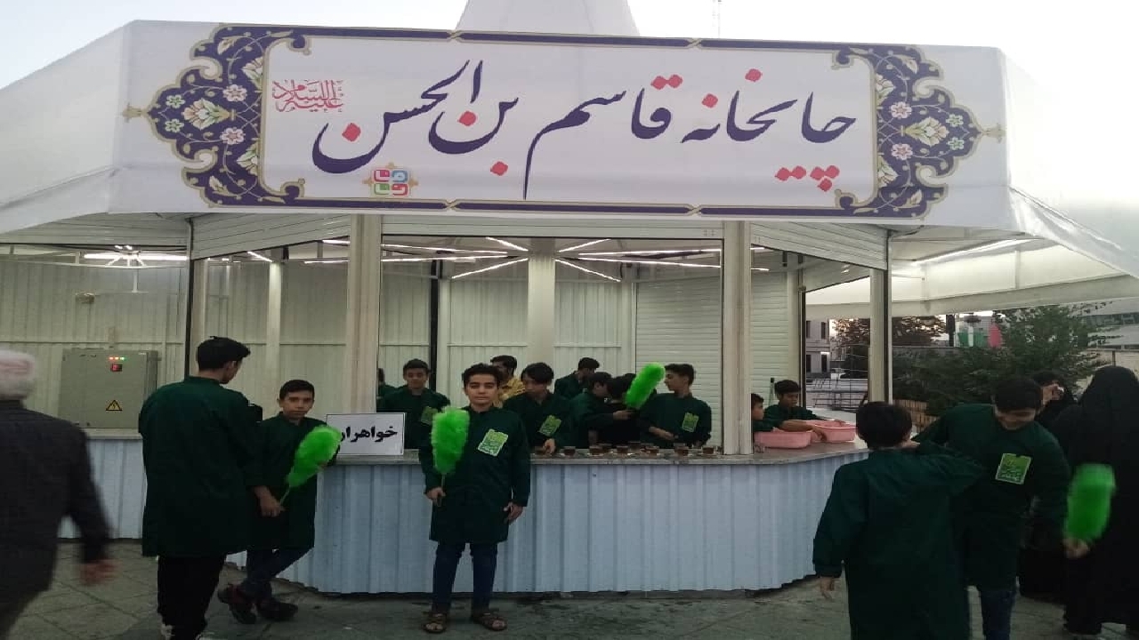 کودک خادمان مشهدی میزبان زائران امام رضا (ع)